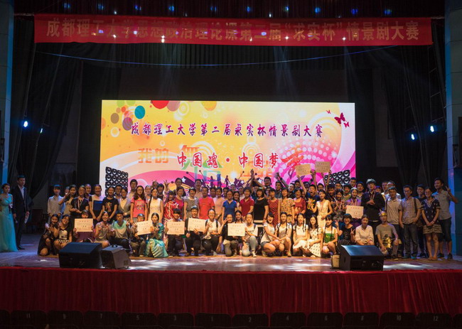 图10：嘉宾与表演人员合影留念_缩小大小