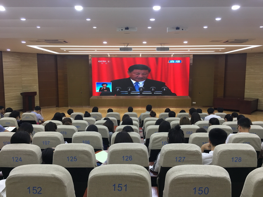学院组织收看纪念马克思诞辰200周年大会.jpg